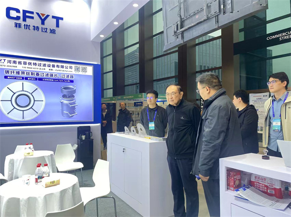 Academician Du Shanyi visited the booth of Feyute