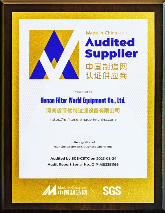 SGS Certified Supplier Medal